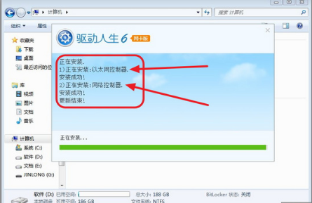 網(wǎng)絡(luò)連接不上