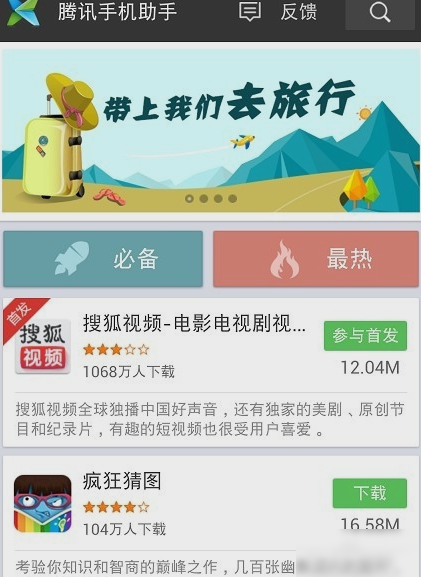 軟件無(wú)法更新