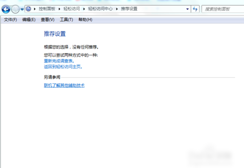 電腦鍵盤