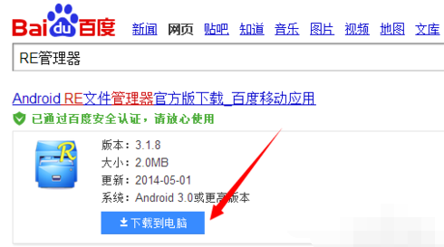 解析包問題