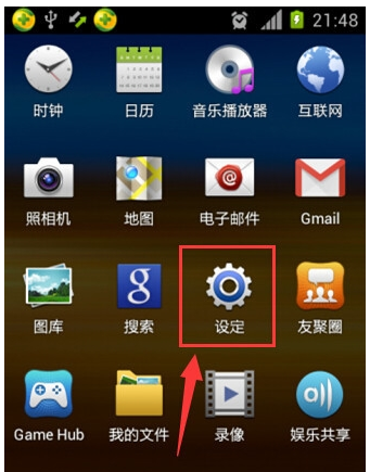 接不上電腦