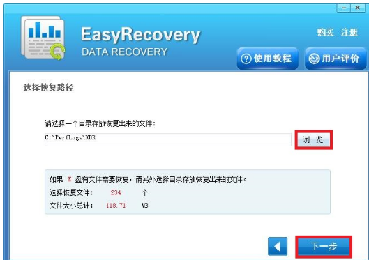 分區(qū)表損壞
