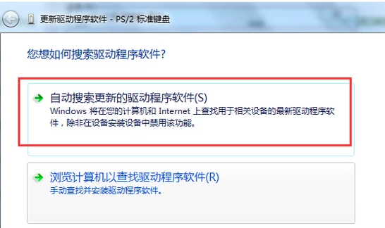 聯(lián)想筆記本