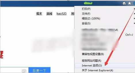 臨時(shí)文件夾