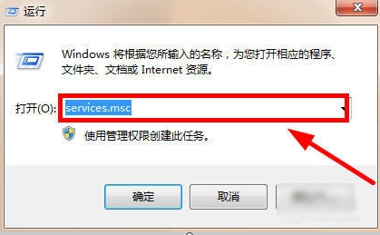 防火墻