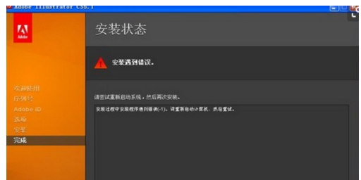 矢量圖軟件
