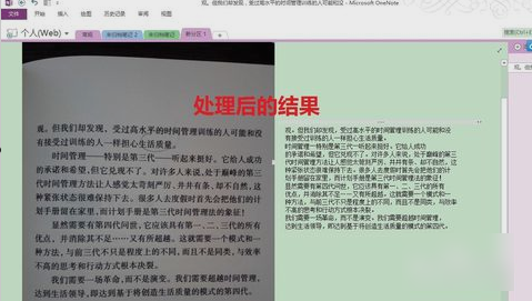 轉(zhuǎn)換