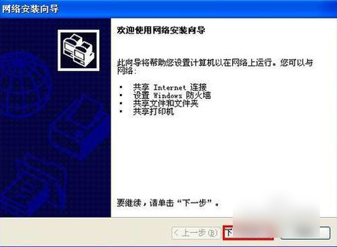 無(wú)法訪問(wèn)