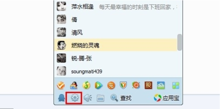 截圖