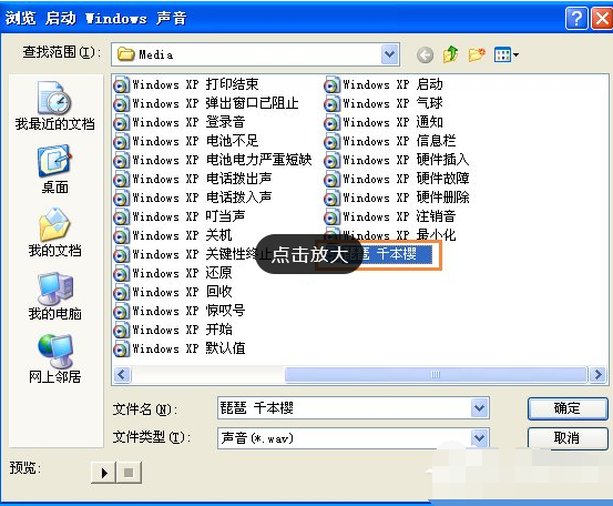 設(shè)置步驟