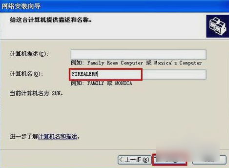 訪問(wèn)