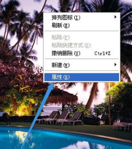 桌面圖標(biāo)