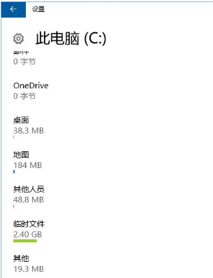 文件