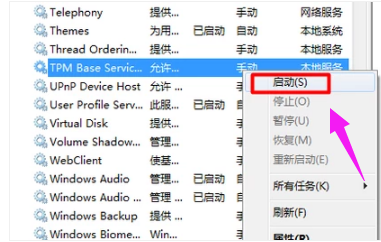 顯示