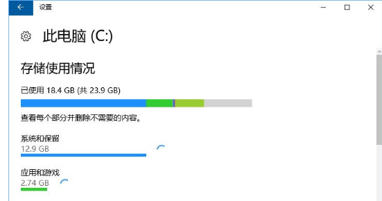 緩存文件