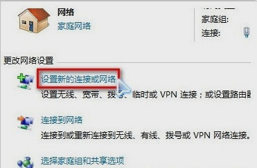 怎么連接