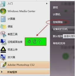 電腦更新