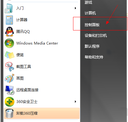 修復DNS
