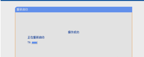 wifi密碼