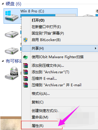 清理c盤