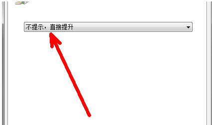 怎么關閉UAC