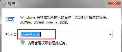 關閉UAC