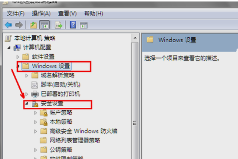 怎么關閉UAC