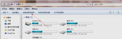 卸載ie9