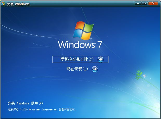 widows的產(chǎn)品密鑰