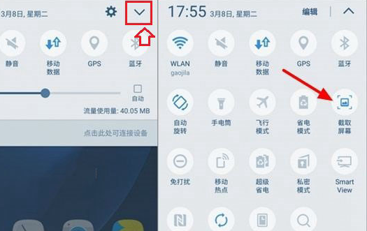 截圖