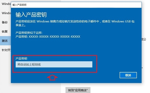密鑰