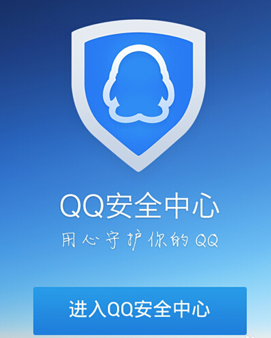 手機