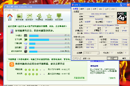 電腦藍(lán)屏