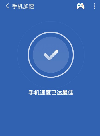 手機殺毒