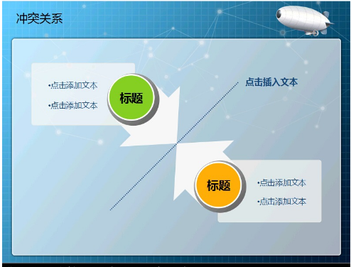 電腦藍(lán)屏