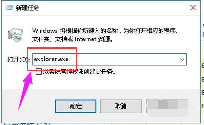 電腦黑屏