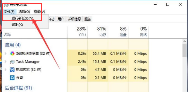 鼠標箭頭