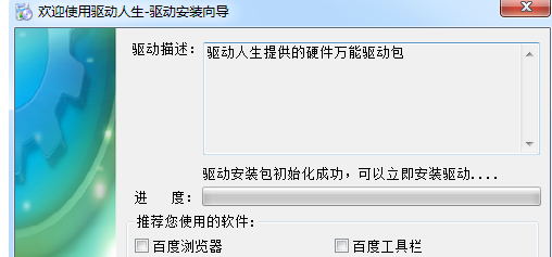 網(wǎng)卡驅(qū)動(dòng)