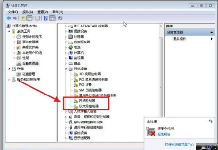 網(wǎng)卡驅(qū)動(dòng)