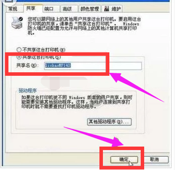 局域網(wǎng)