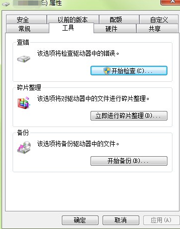 u盤打不開