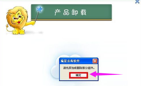 徹底刪除