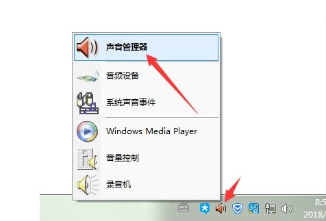 沒(méi)聲音