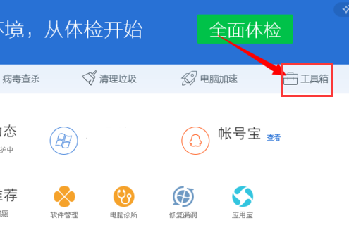 硬件檢測