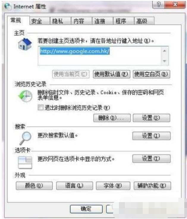 如何設置ccproxy