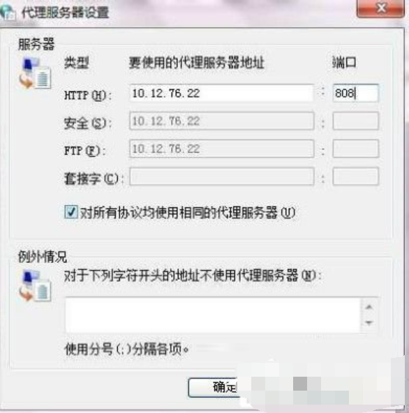 設置步驟