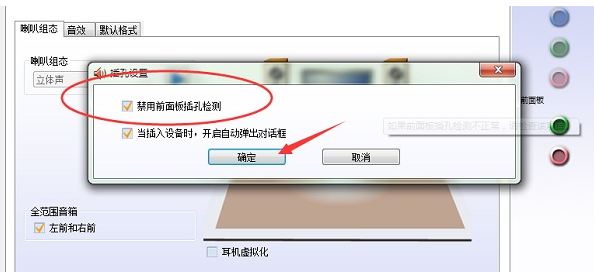 沒(méi)聲音
