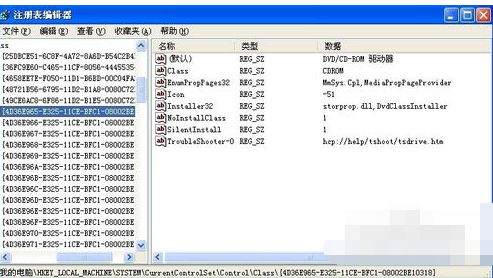 光驅不顯示