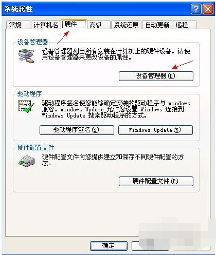 電腦