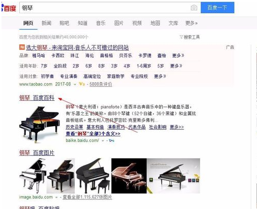 廣告